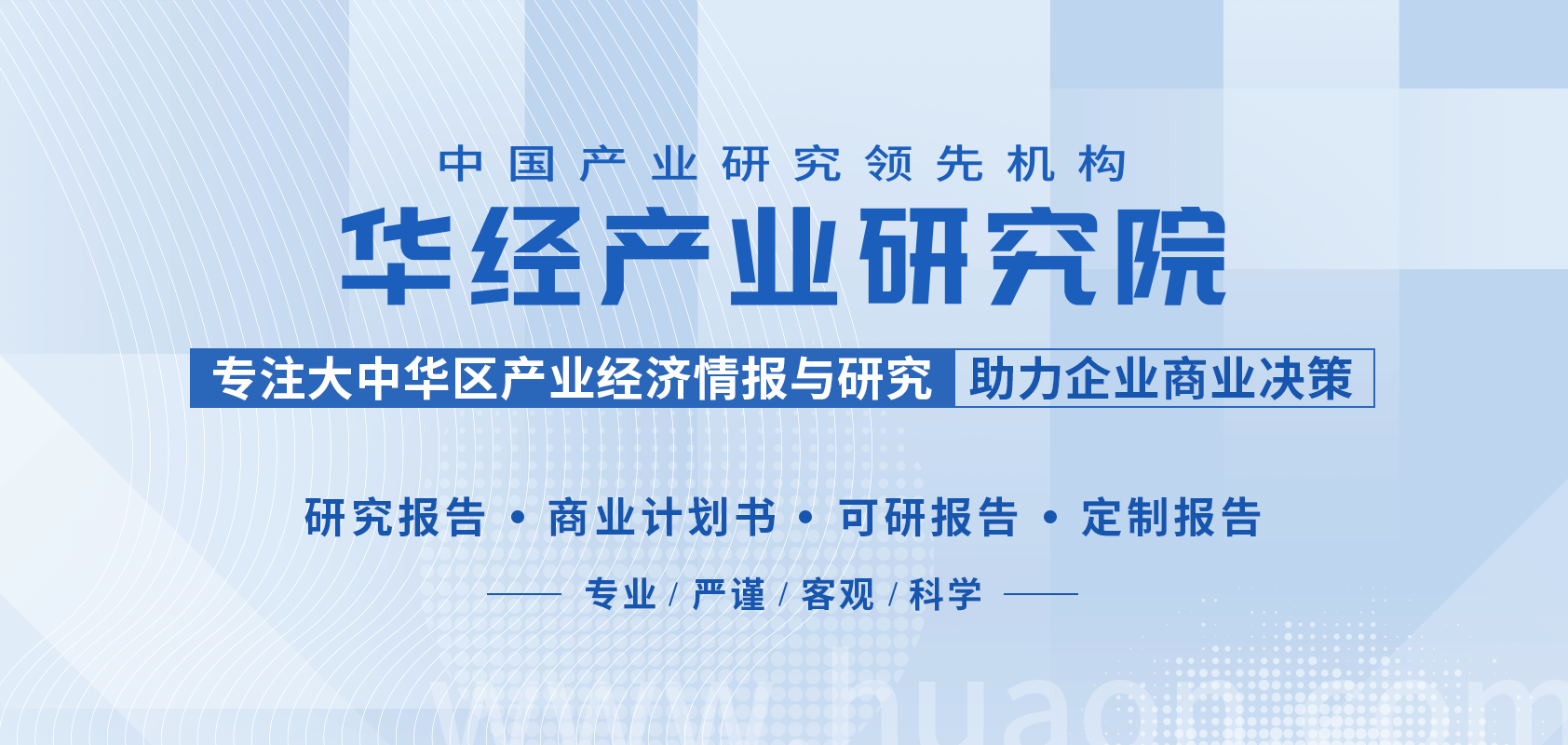 2022年中国建筑装饰行业装饰装修、公装、家装及进出口分析「图」(图1)