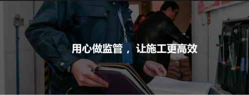 聚通装潢一家以细节铸就品质的上海装修公司(图2)